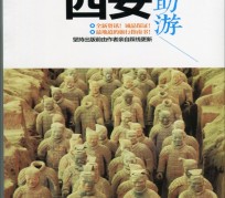 溧阳自助游(自助游是什么意思)