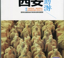 溧阳自助游(自助游是什么意思)