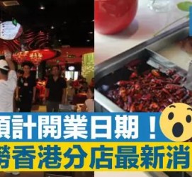 溧阳香港酒店雇用高薪伴游(高端伴游雇用)