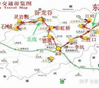 溧阳旅游线路(旅游线路行程表模板)