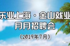 溧阳上海高端伴游雇用月薪55万(上海高端伴游雇用月薪55万摆布)