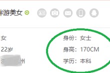 溧阳深圳伴游雇用信息(深圳伴游模特雇用)
