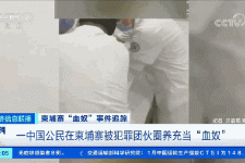 溧阳商务伴游招聘 58同城、赶集网等虚假招聘案例触目惊心！