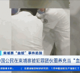 溧阳商务伴游招聘 58同城、赶集网等虚假招聘案例触目惊心！