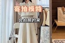 溧阳绵阳平面模特兼职(绵阳平面模特兼职雇用信息)