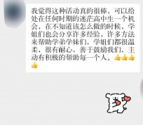 溧阳上海伴游招聘 济宁职业学院一女学生卖淫被曝！细节公布