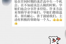 溧阳上海伴游招聘 济宁职业学院一女学生卖淫被曝！细节公布