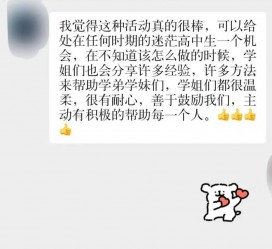 溧阳上海伴游招聘 济宁职业学院一女学生卖淫被曝！细节公布