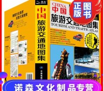 溧阳旅游线路推荐(西南旅游线路推荐)