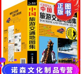 溧阳旅游线路推荐(西南旅游线路推荐)