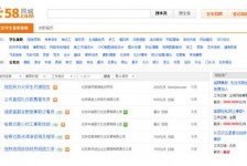溧阳赶集网雇用商务伴游司机是实的吗(赶集网雇用商务伴游司机是实的吗吗)