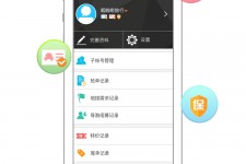 溧阳爱伴游雇用信息(想做伴游哪里有雇用的?)