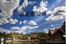 溧阳旅游介绍(旅游介绍词)