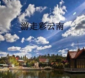 溧阳旅游介绍(旅游介绍词)