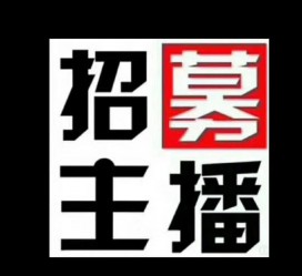 溧阳鲅鱼圈兼职模特(鲅鱼圈兼职联络体例)