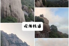 溧阳一日游攻略(崂山风景区一日游攻略)