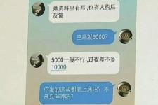 溧阳北京伴游招聘 伴游招聘(商务伴游招聘)