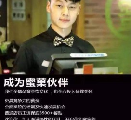 溧阳模特晚班兼职雇用(正规的兼职模特雇用是怎么样的)