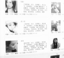 溧阳上海商务酒店雇用伴游(上海商务酒店雇用伴游办事员)