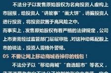 溧阳伴游雇用是圈套嘛(雇用伴游什么样子的是实的)