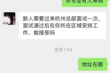 溧阳出息无忧上兼职模特雇用靠谱吗的简单介绍
