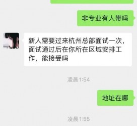 溧阳出息无忧上兼职模特雇用靠谱吗的简单介绍