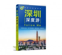 溧阳深度游(深度游什么意思)