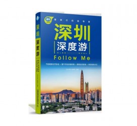 溧阳深度游(深度游什么意思)