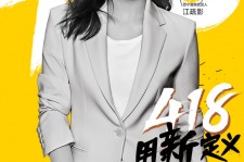 溧阳包罗一告白公司想签啊做兼职平面模特的词条