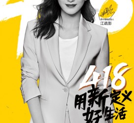 溧阳包罗一告白公司想签啊做兼职平面模特的词条