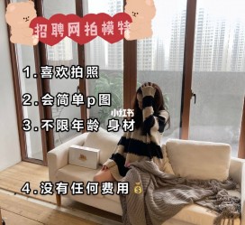 溧阳南通模特兼职雇用(南通模特兼职雇用最新信息)