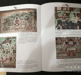 溧阳伴游中国石窟丛书(中国最早的石窟)