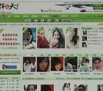 溧阳上海私人伴游 学生3000元模特5000元 所谓"伴游"就是白天陪玩晚上陪睡?
