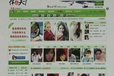 溧阳上海私人伴游 学生3000元模特5000元 所谓"伴游"就是白天陪玩晚上陪睡?