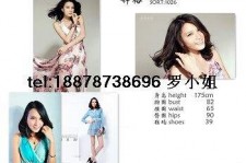 溧阳模特兼职一天(模特兼职一天几钱)