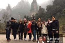 溧阳中国张家界平安结伴游(张家界私人伴游)