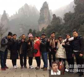 溧阳中国张家界平安结伴游(张家界私人伴游)