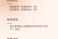 溧阳上海商务私家伴游雇用年薪70万(上海商务私家伴游雇用年薪70万以上)