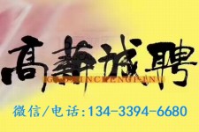 溧阳上海哪里雇用男伴游(哪里有雇用男士伴游的)