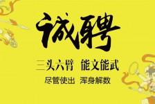溧阳私人伴游招聘 一线二线城市招聘大圈中圈小圈女孩商务模特佳丽女模名媛招聘高薪一单一结