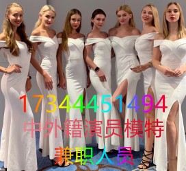 溧阳哪里能够兼职模特(哪里能够兼职模特呢)