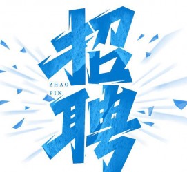 溧阳私人伴游是什么 拉萨伴游招聘高档会所直招，全国各地私人陪同游玩(今日/招聘)