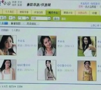 溧阳上海伴游招聘 揭秘 | 空姐3千，明星1万，明码标价的“私人伴游”竟是这种服务...