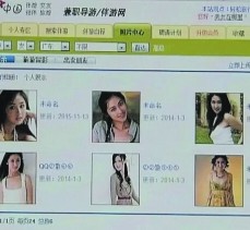 溧阳上海伴游招聘 揭秘 | 空姐3千，明星1万，明码标价的“私人伴游”竟是这种服务...