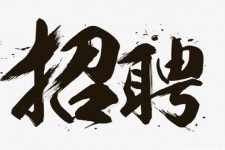 溧阳商务伴游招聘 全国大圈小圈中圈女招聘【年薪百万】2023已更新(今日/招聘)