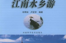 溧阳旅游热线(西安旅游热线)