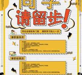 溧阳胶南模特雇用兼职(胶南模特雇用兼职网)