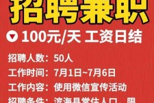 溧阳雇用兼职模特(雇用兼职模特雇用)