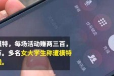 溧阳大学生兼职模特怎么入行(大学生兼职模特怎么入行好)