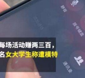 溧阳大学生兼职模特怎么入行(大学生兼职模特怎么入行好)